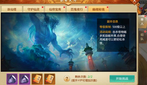 青云诀2手游gm版送30亿元宝 青云诀2手游gm版送30亿元宝