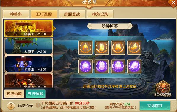 青云诀2手游gm版送30亿元宝 青云诀2手游gm版送30亿元宝