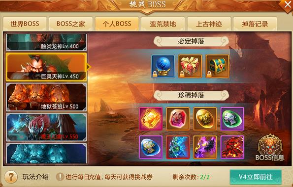 青云诀2手游gm版送30亿元宝 青云诀2手游gm版送30亿元宝