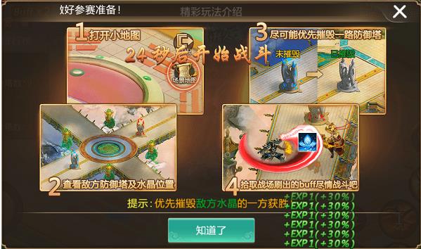 青云诀2手游gm版送30亿元宝 青云诀2手游gm版送30亿元宝