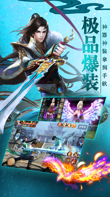 青云诀2手游gm版送30亿元宝 青云诀2手游gm版送30亿元宝