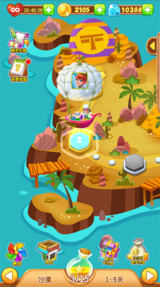 泡泡精灵传奇官方版 泡泡精灵传奇官方版