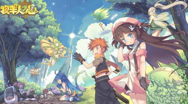 牧羊人之心应用宝服 牧羊人之心应用宝服