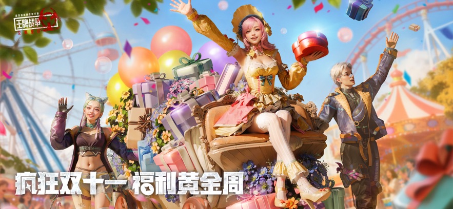 王牌战争应用宝版本 王牌战争应用宝版本