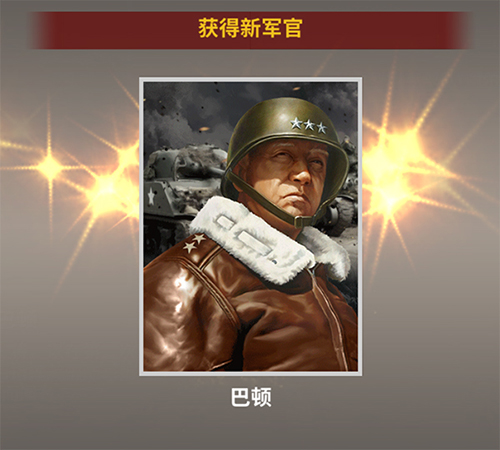 二战风云2应用宝版 二战风云2应用宝版