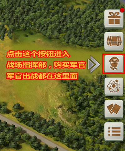 二战风云2应用宝版 二战风云2应用宝版