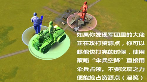 二战风云2应用宝版 二战风云2应用宝版