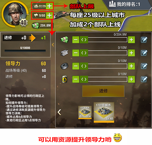 二战风云2应用宝版 二战风云2应用宝版