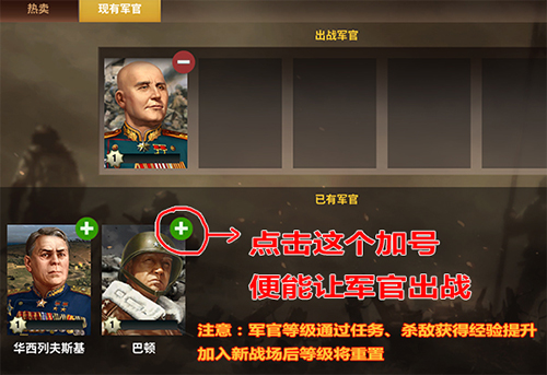 二战风云2应用宝版 二战风云2应用宝版