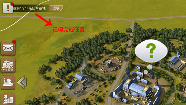 二战风云2手游官方版