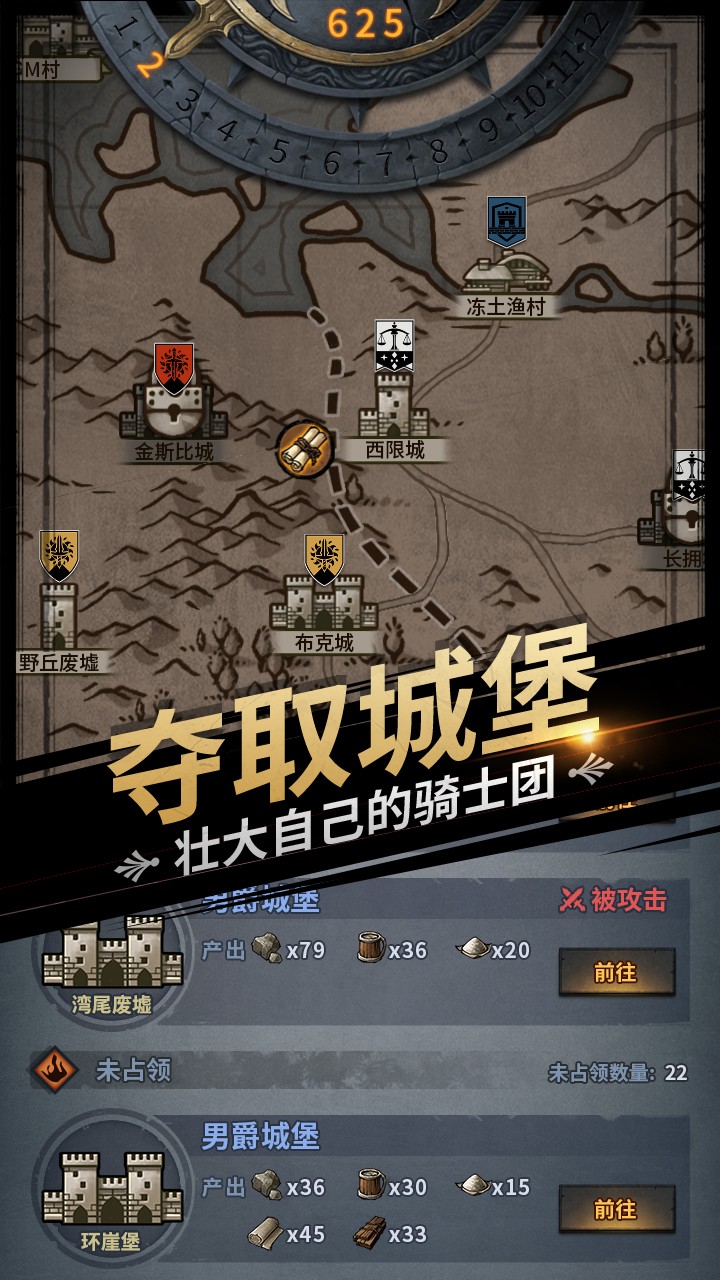 诸神皇冠手游 诸神皇冠手游