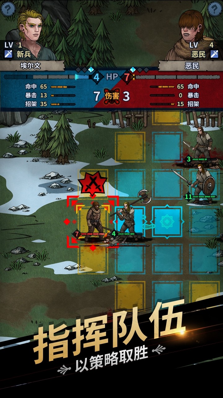 诸神皇冠应用宝版 诸神皇冠应用宝版