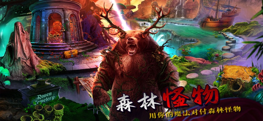 密室逃脱绝境系列7印加古城应用宝版 密室逃脱绝境系列7印加古城应用宝版