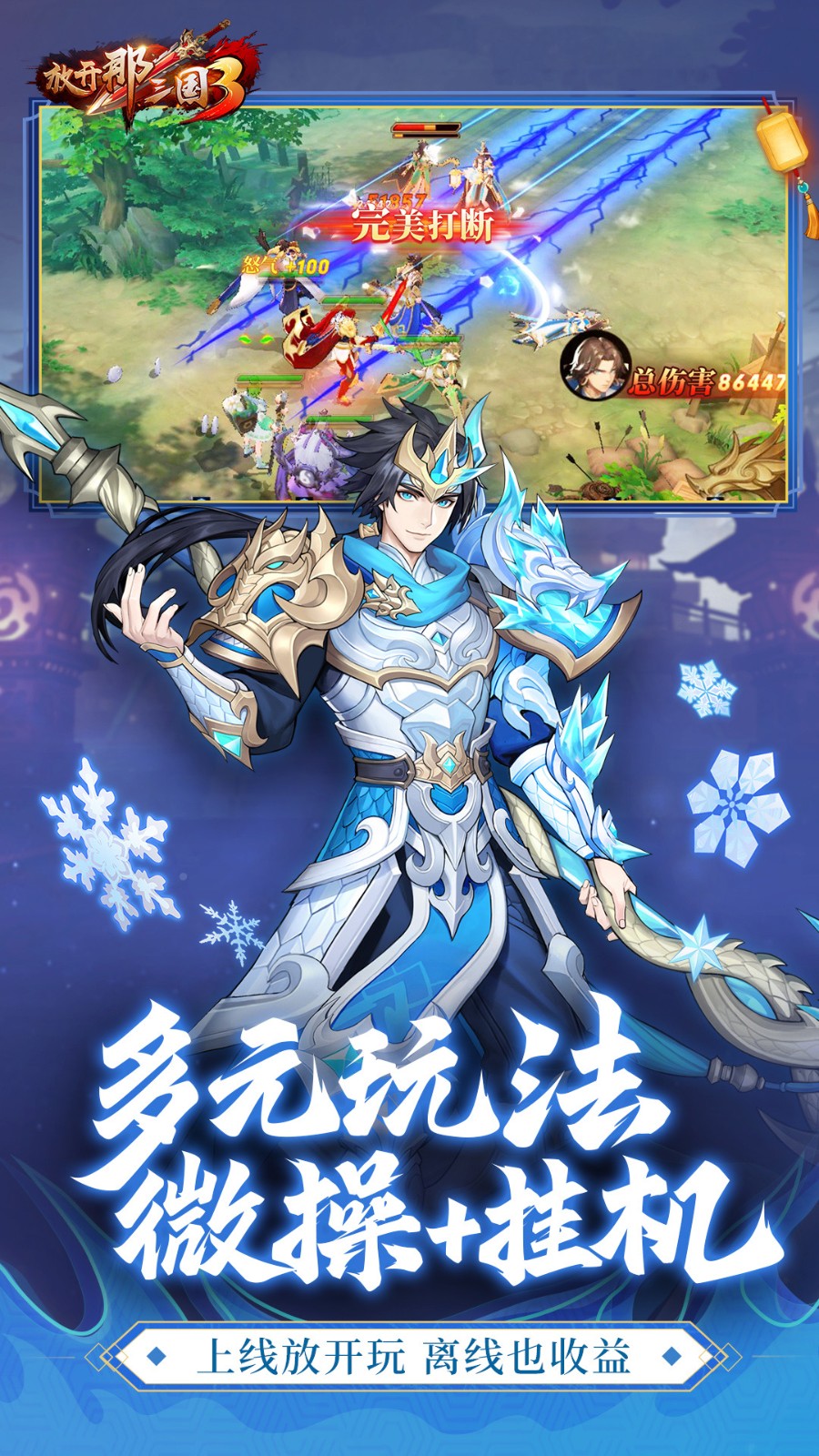 �ſ�������3Ӧ�ñ���