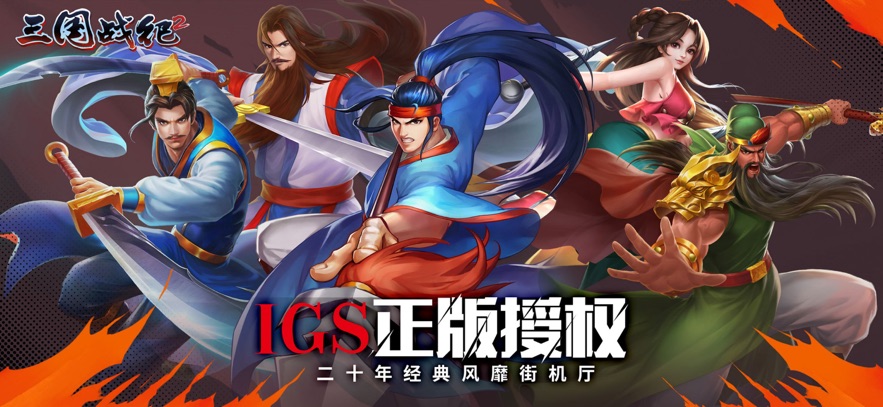 ��������ս��2����