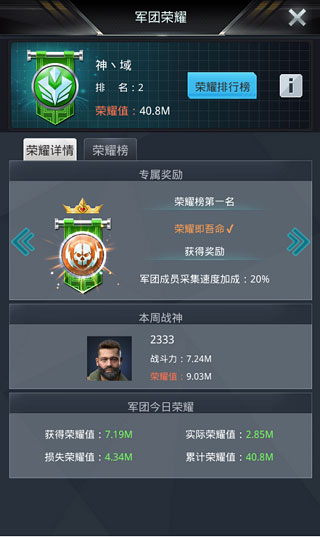 我的使命手游 我的使命手游