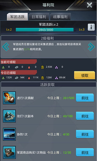 我的使命手游 我的使命手游