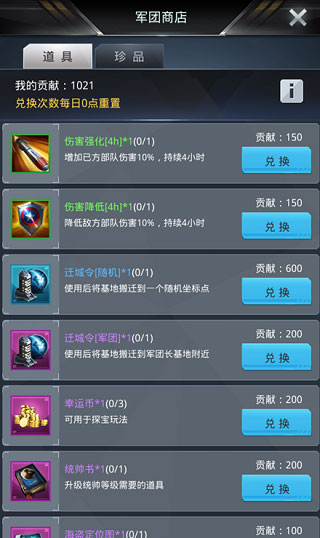 我的使命手游 我的使命手游