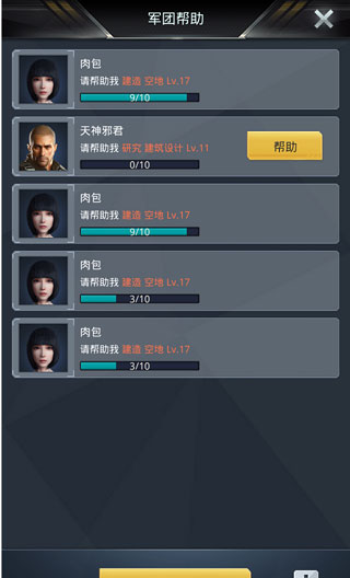 我的使命手游 我的使命手游