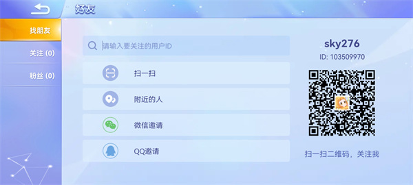 贪吃蛇大作战应用宝版 贪吃蛇大作战应用宝版