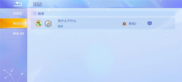 贪吃蛇大作战应用宝版 贪吃蛇大作战应用宝版