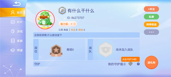 贪吃蛇大作战应用宝版 贪吃蛇大作战应用宝版