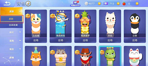 贪吃蛇大作战官方正版 贪吃蛇大作战官方正版