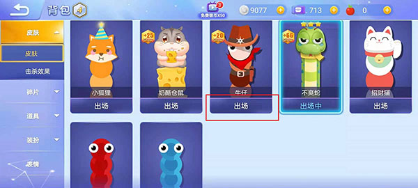 贪吃蛇大作战官方正版 贪吃蛇大作战官方正版