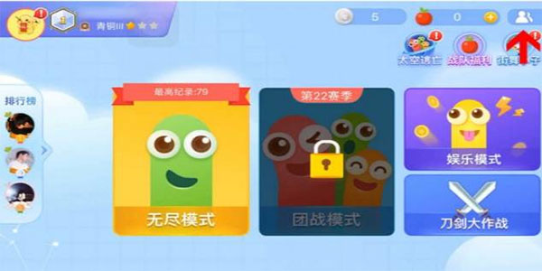 贪吃蛇大作战官方正版 贪吃蛇大作战官方正版