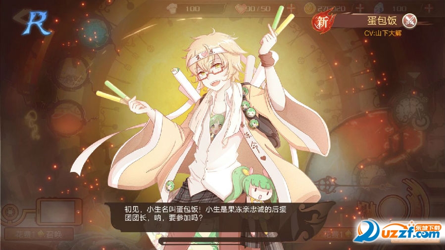 ʳ֮��ԼӦ�ñ���