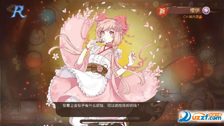 ʳ֮��ԼӦ�ñ���