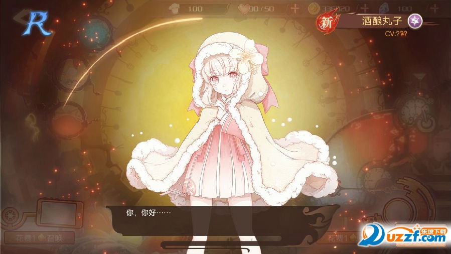 ʳ֮��ԼӦ�ñ���