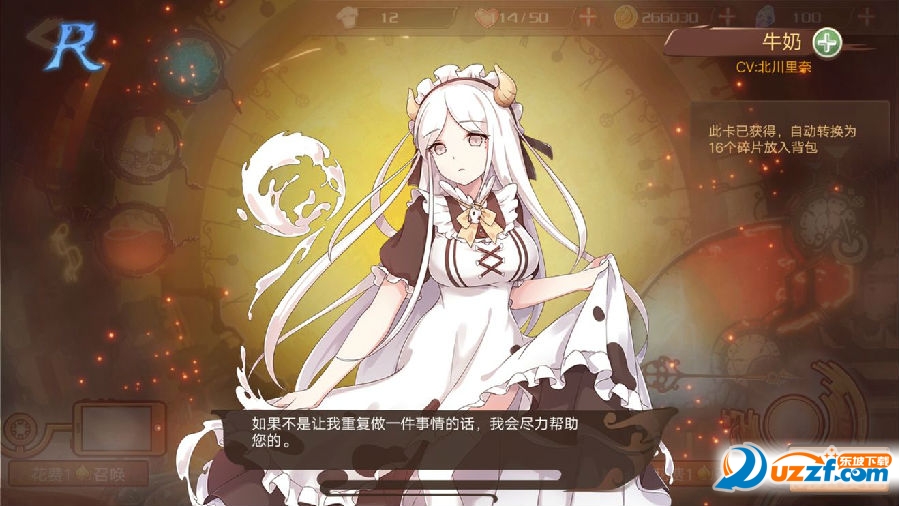 ʳ֮��ԼӦ�ñ���