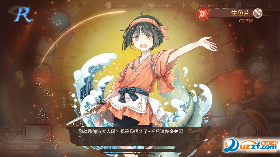 ʳ֮��ԼӦ�ñ���