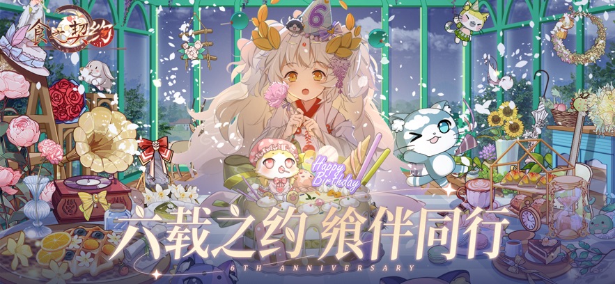 ʳ֮��ԼӦ�ñ���