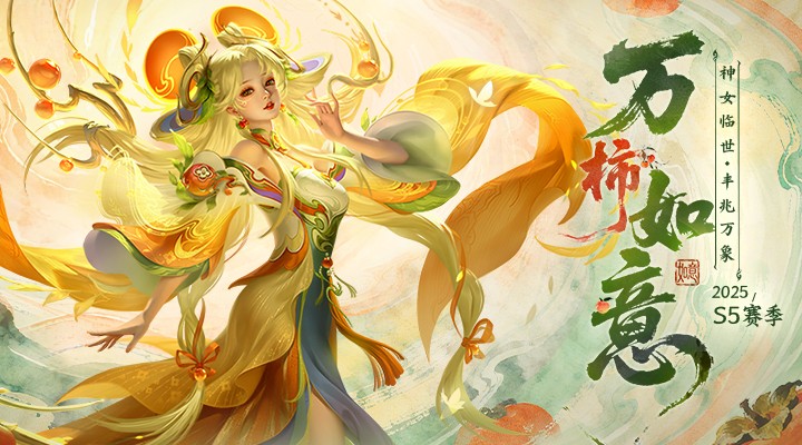 曙光英雄应用宝版 曙光英雄应用宝版