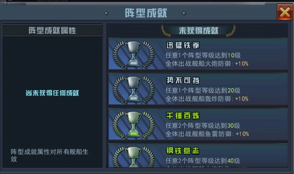 舰指太平洋应用宝版 舰指太平洋应用宝版