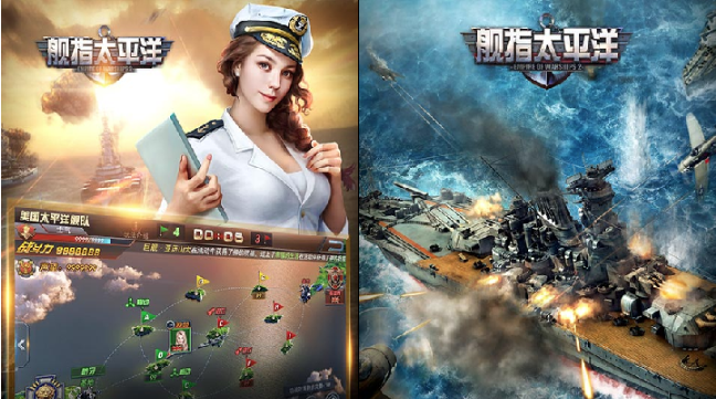 舰指太平洋手游官方版 舰指太平洋手游官方版