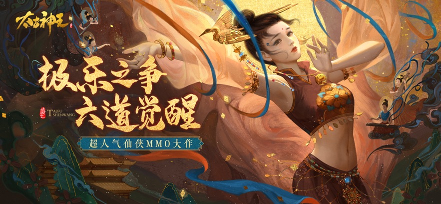 太古神王手游九游版 太古神王手游九游版