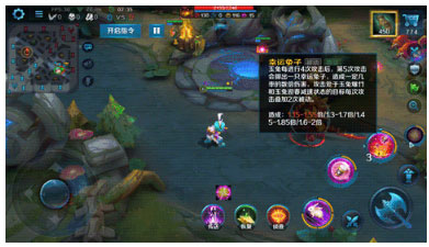 英魂之刃应用宝版 英魂之刃应用宝版