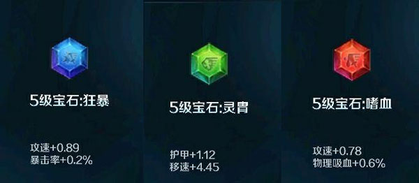 英魂之刃应用宝版 英魂之刃应用宝版