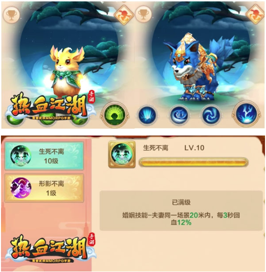 热血江湖手游应用宝版 热血江湖手游应用宝版