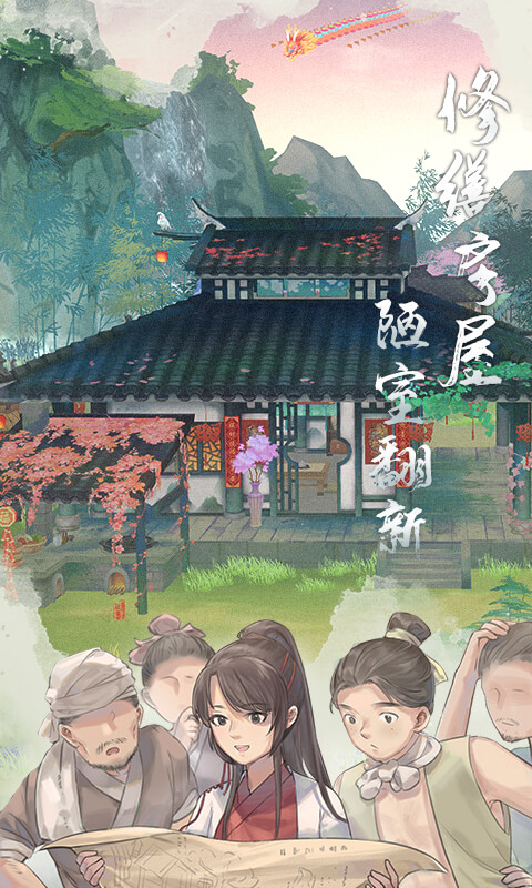 江湖悠悠九游版 江湖悠悠九游版