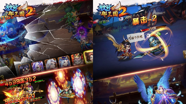 放开那三国2应用宝版 放开那三国2应用宝版