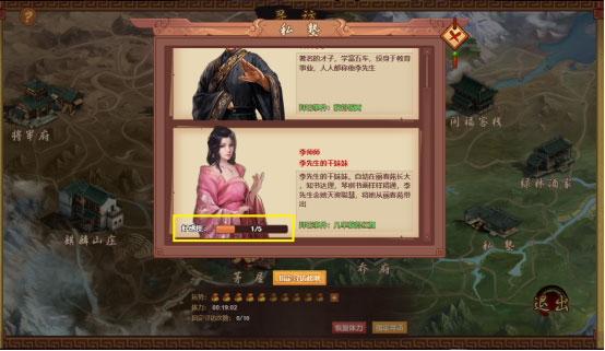 ���ڴ��嵱�ʵ�Ӧ�ñ���