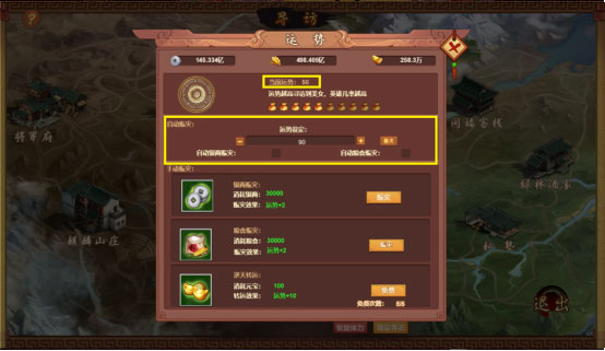 ���ڴ��嵱�ʵ�Ӧ�ñ���