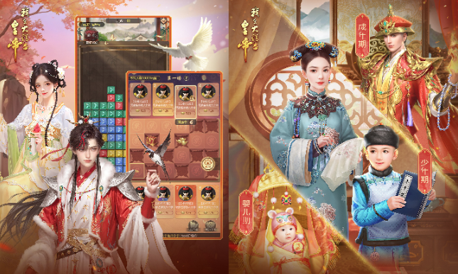 我在大清当皇帝 我在大清当皇帝