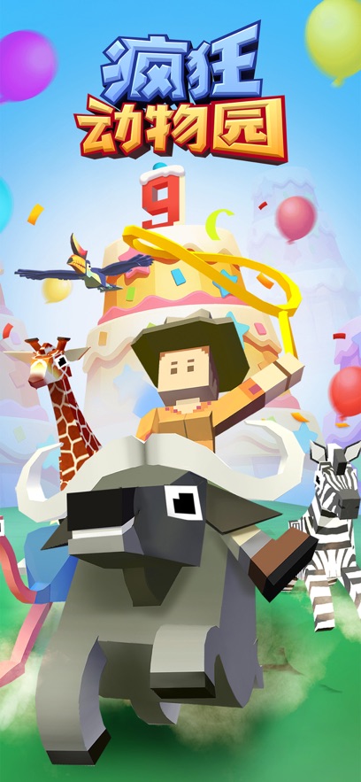 疯狂动物园应用宝版 疯狂动物园应用宝版