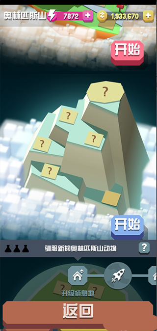 疯狂动物园应用宝版 疯狂动物园应用宝版