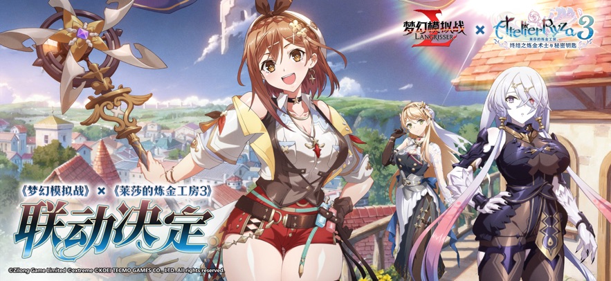 梦幻模拟战应用宝版 梦幻模拟战应用宝版